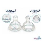 سر شیشه سرپهن ارتودنسی بیبی نوا baby nova مدل 12220 - تصویر 3