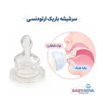 شیشه شیر ارتودنسی بیبی نوا مدل 46000 ظرفیت 125 میلی لیتر - تصویر 16