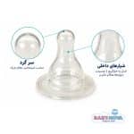 سر شیشه باریک بیبی نوا baby nova مدل 17303 - تصویر 3