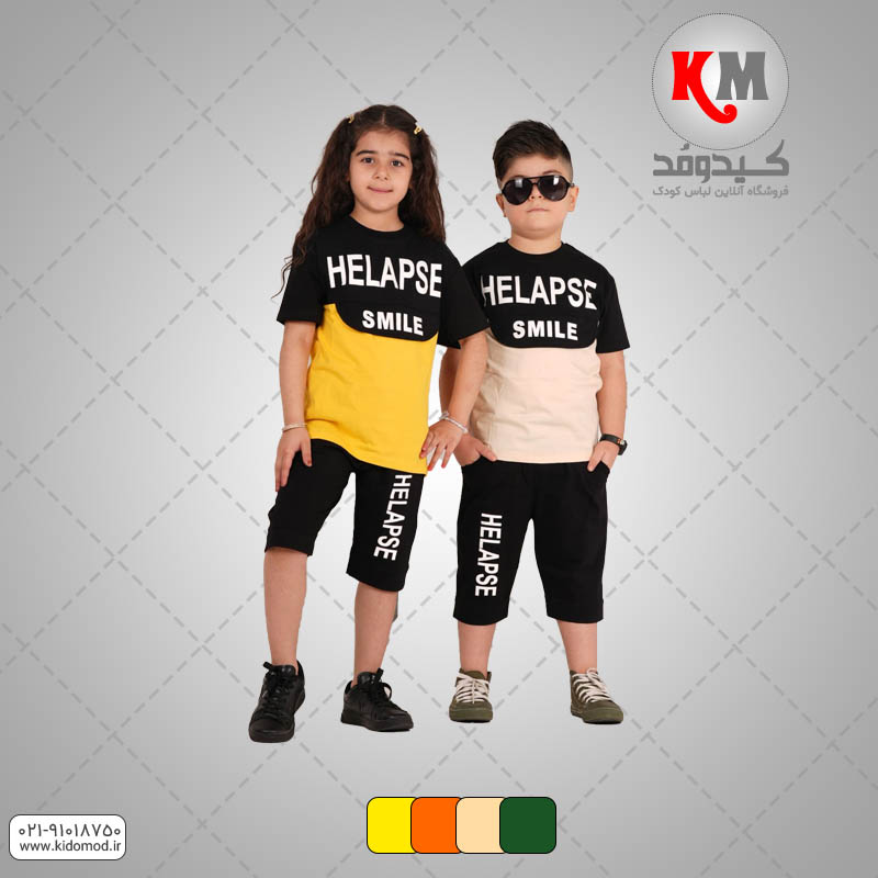 1045.jpg تیشرت شلوارک مدل Helapse - تصویر 1