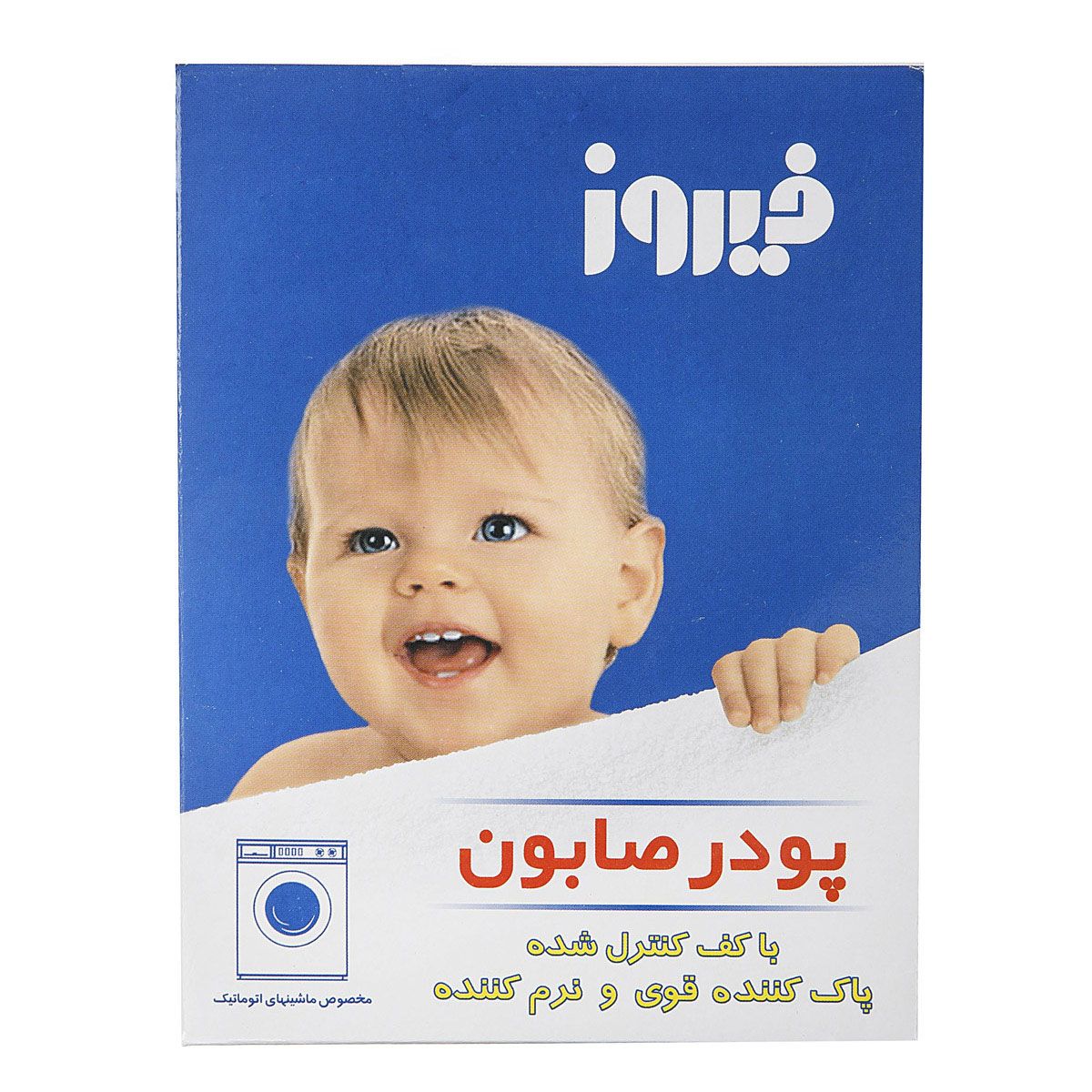 6260212702114-1.jpg پودر صابون فیروز مخصوص ماشین لباسشویی (400 گرم) - تصویر 1