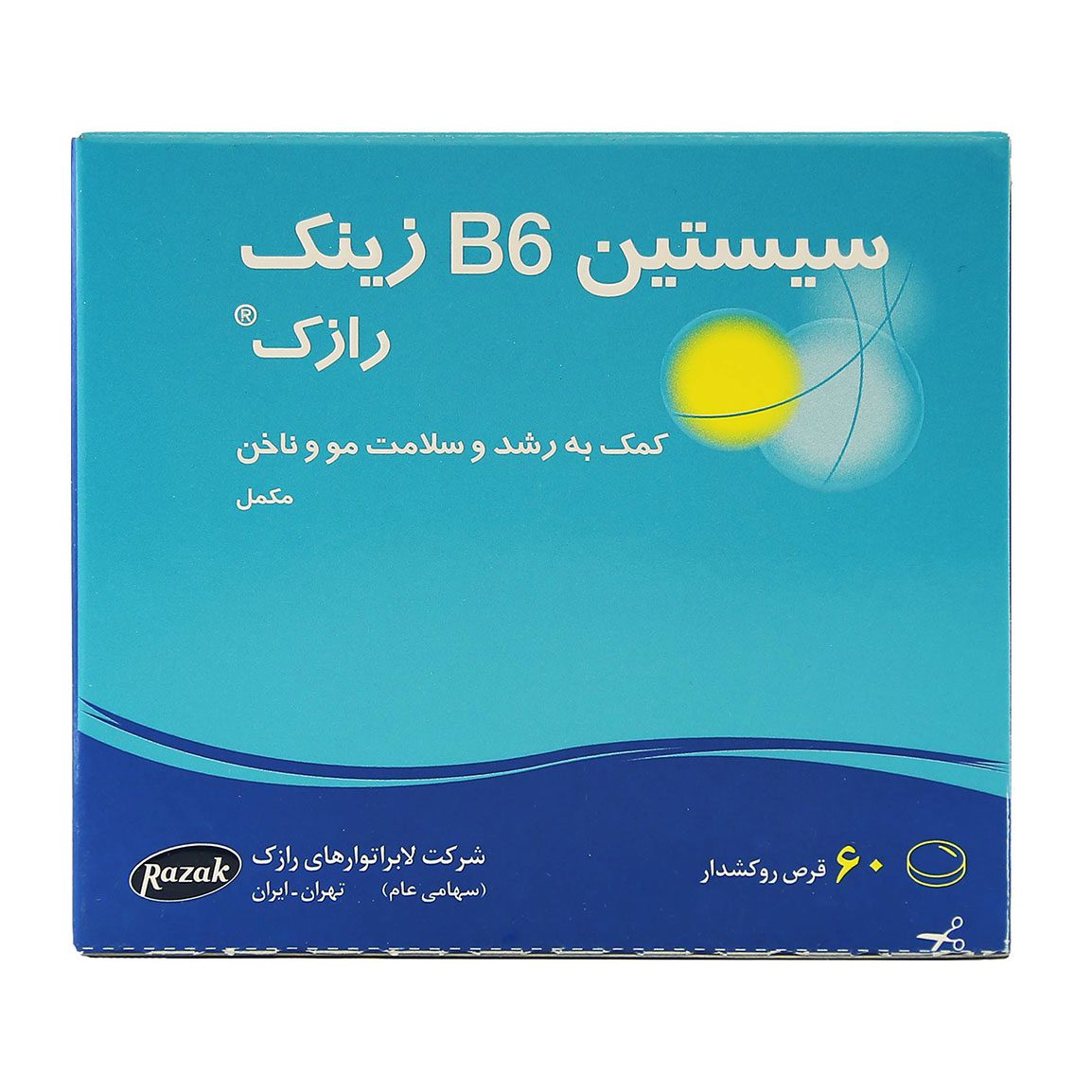 77220-4-202411391518830.jpg قرص سیستین b6 به همراه زینک رازک (60عدد) - تصویر 1