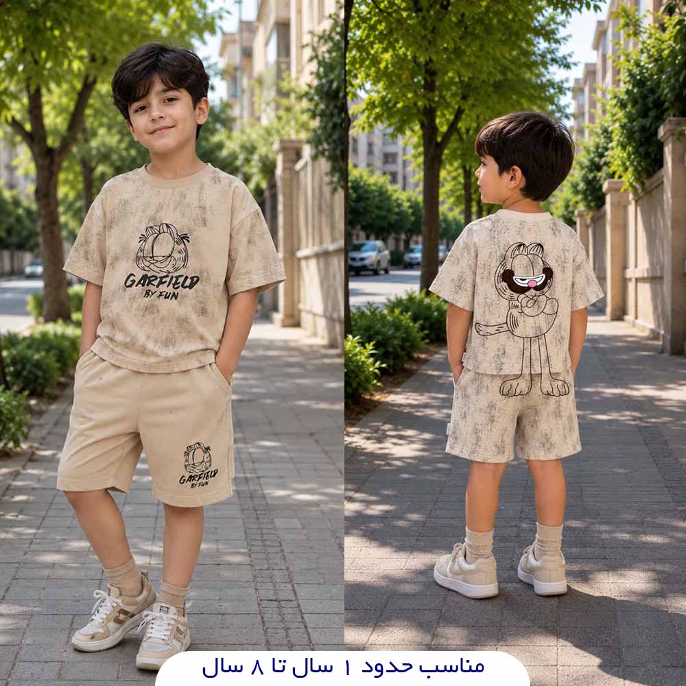 901-تیشرت-شلوارک-پسرانه-مدل-گارفیلد-8-copy.jpg تیشرت شلوارک پسرانه مدل گارفیلد - تصویر 1