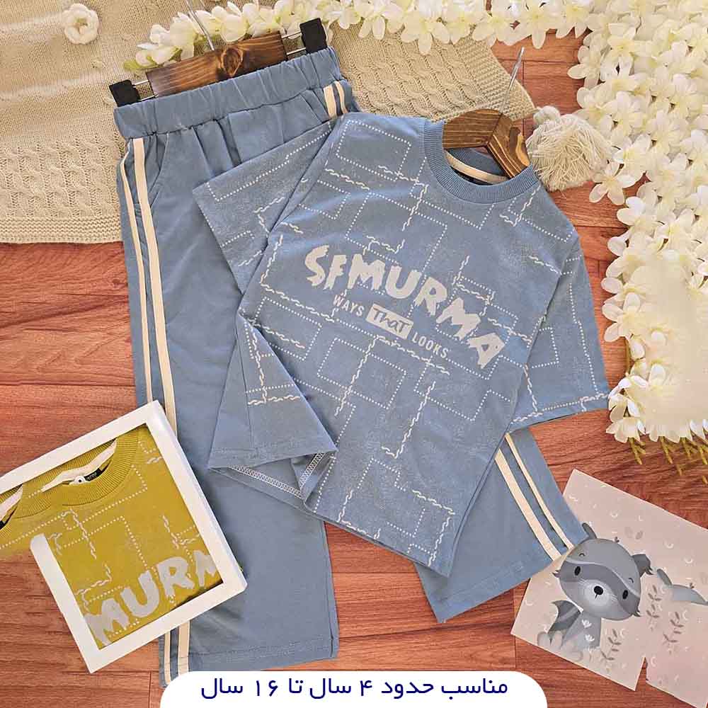 927-تیشرت-شلوار-بچگانه-طرح-SFM-1.jpg تیشرت شلوار بچگانه طرح SFM - تصویر 1