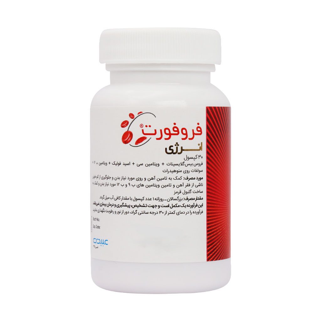 Abidi-Ferro-Fort-Energy-Caps.jpg کپسول فروفورت انرژی عبیدی (30 عددی) - تصویر 1