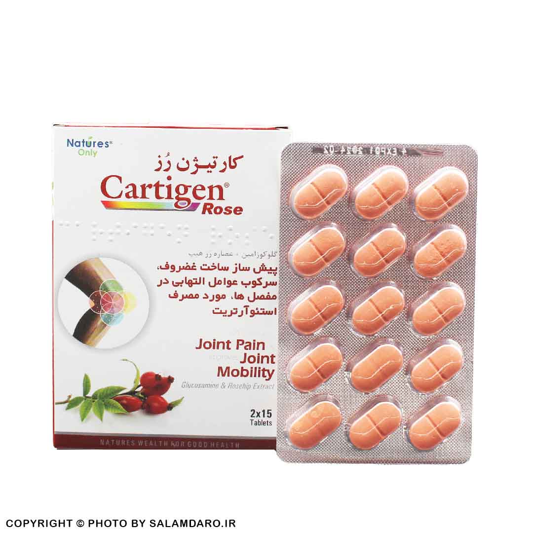 Carigen-rose-salam-daro.jpg قرص کارتیژن رز نیچرز اونلی (30 عدد) - تصویر 1