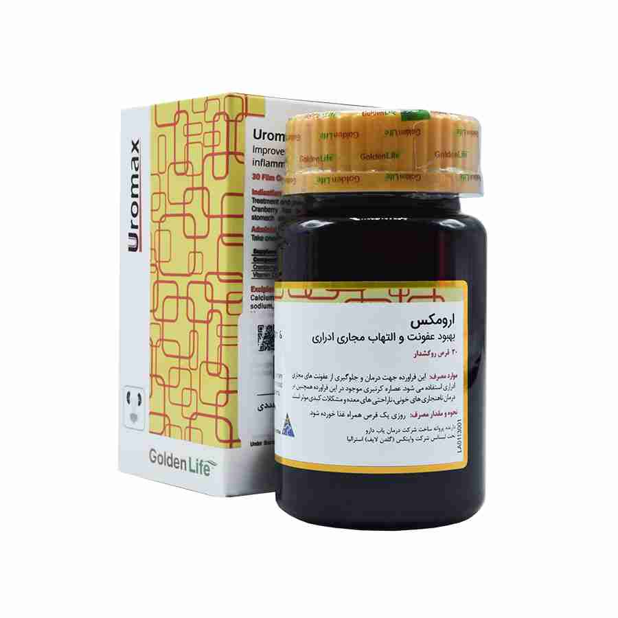 DSC_2310.jpg قرص ارومکس گلدن لایف (30 عدد) - تصویر 1