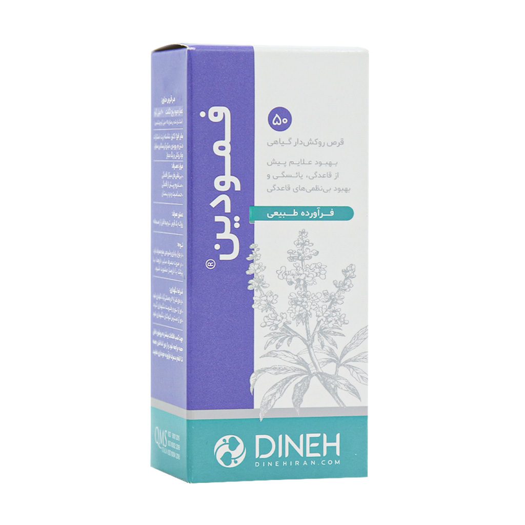 Dineh-Femodin.jpg قرص فمودین دینه (50 عددی) - تصویر 1