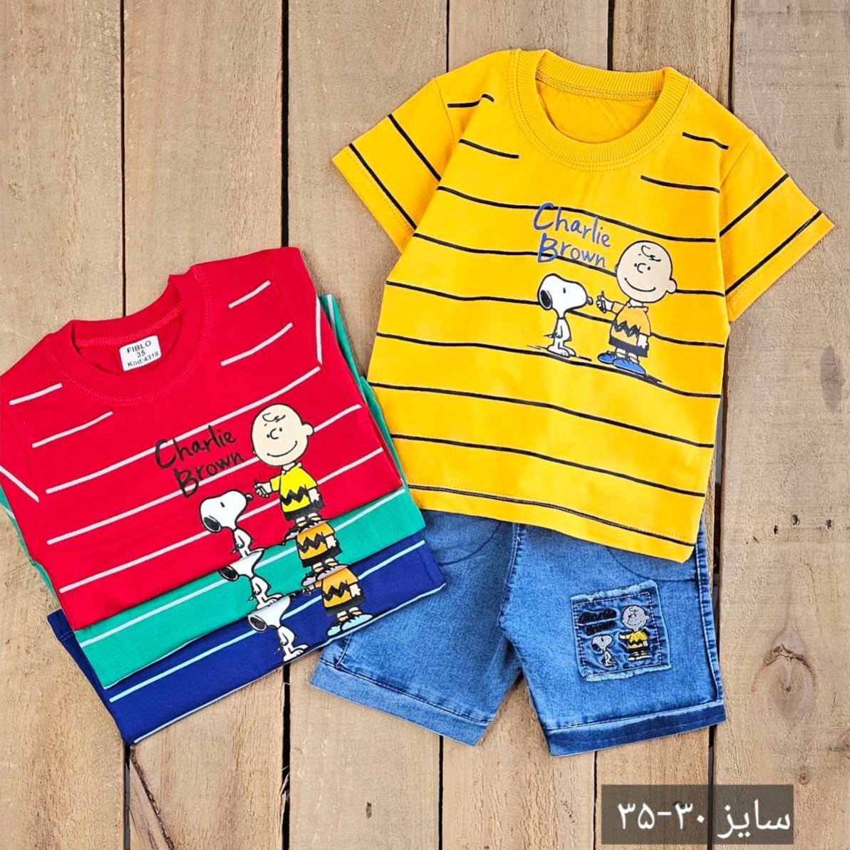 E96nMky218M2SRd0DmxVygl4GXZbPwihPkOMpBItrrQwh5YC8d.jpg ست تیشرت و شلوارک Charlie Brown - تصویر 1