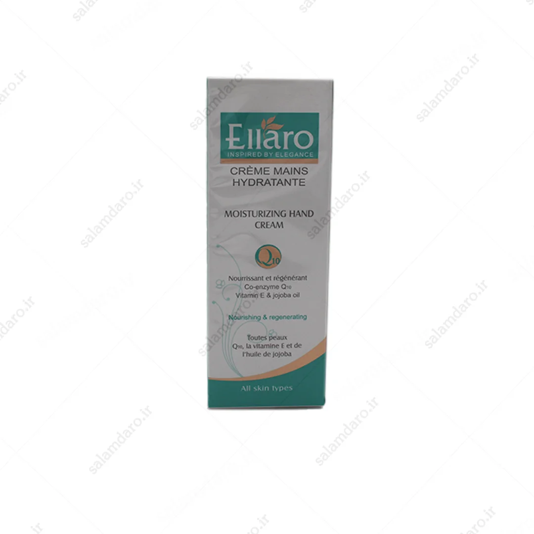Ellaro-Q10-Nourishing-And-Regenerating-Hand-Cream.webp کرم دست مغذی و بازسازی کننده کیوتن الارو (75 میل) - تصویر 1