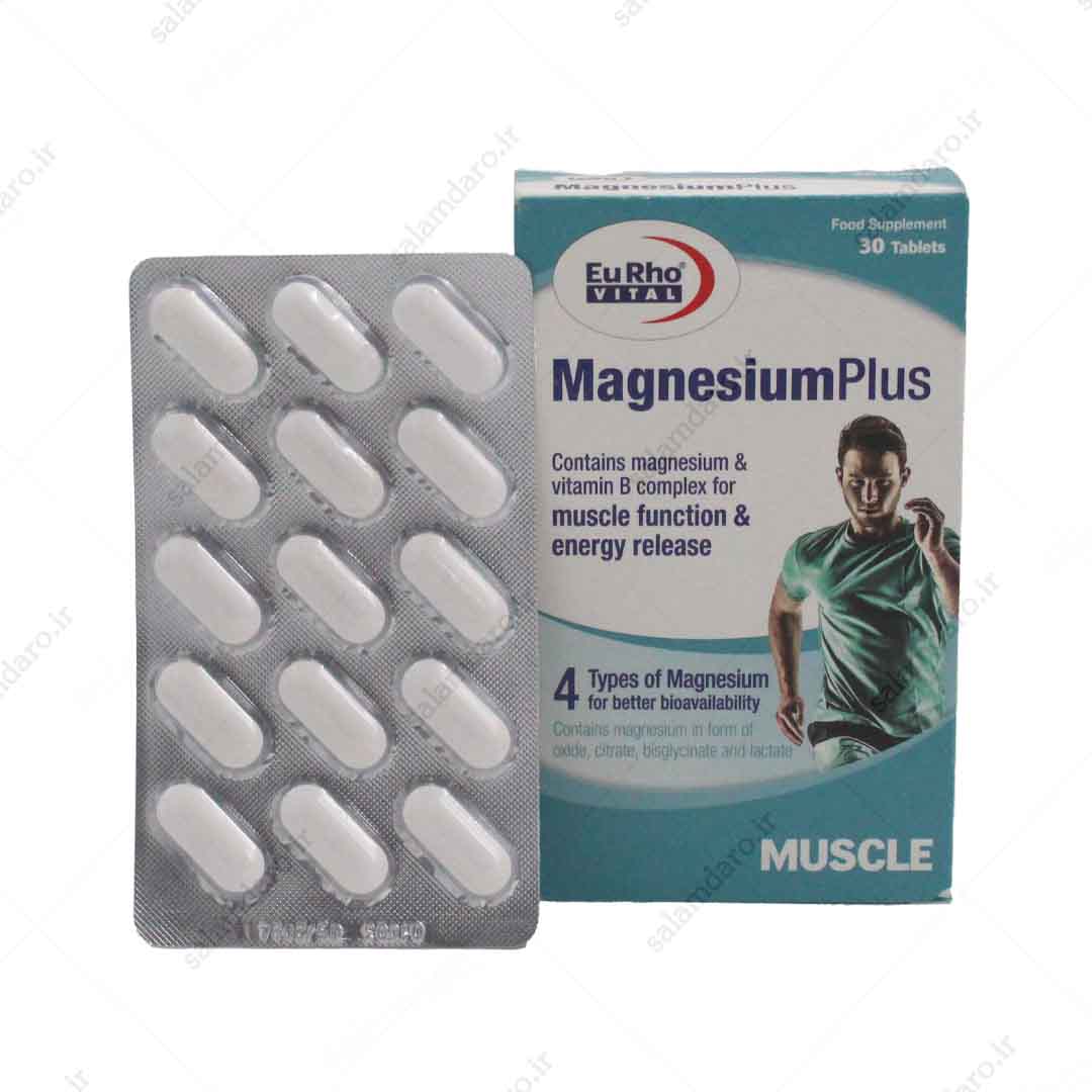 Eurhovital-mangnesium-plus.jpg قرص منیزیم پلاس یوروویتال (30 عددی) - تصویر 1