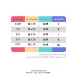 جوراب دخترانه بچه گانه طرح مارسلا - تصویر 2