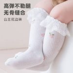 جوراب دخترانه بچه گانه ساق بلند طرح آتانیا - تصویر 5