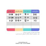 جوراب و زانوبند بچه گانه طرح کیوت - تصویر 2