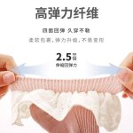 جوراب دخترانه بچه گانه دانتل دار طرح آریانا - تصویر 4