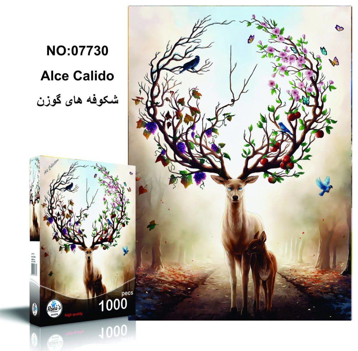 IMG_20260117_231158_359.jpg پازل 1000 تکه رونیز شکوفه های گوزن - تصویر 1