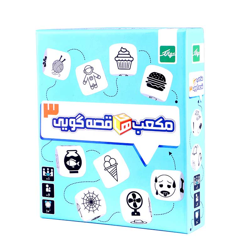 IMG_8698.png مکعب قصه گویی مدل نهالک 3 - تصویر 1