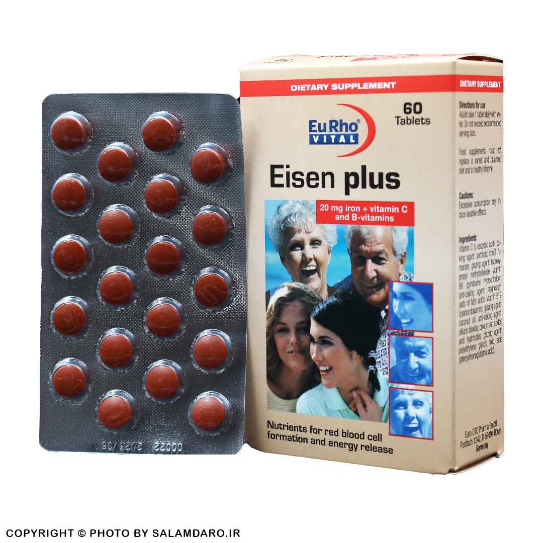 ISEN-PLUS-SALAM-DARO.jpg قرص آیزن پلاس یوروویتال (60عدد) - تصویر 1