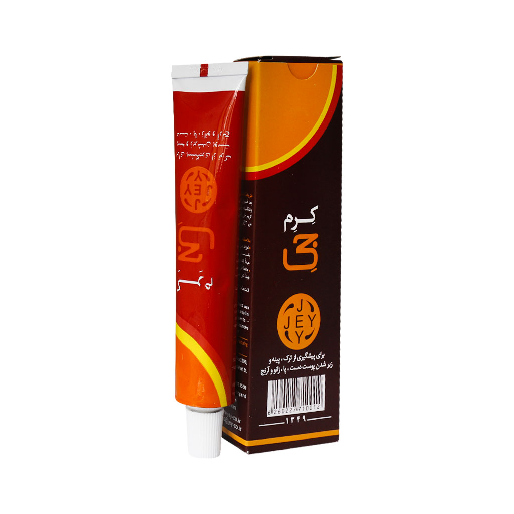 Jey-Hand-And-Foot-Cream-50-ml.jpg کرم دست و پا جی (50میل) - تصویر 1