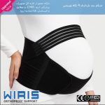 شکمبند بارداری چهار تکه ویریس - تصویر 4