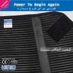 شکمبند بارداری چهار تکه ویریس - تصویر 8