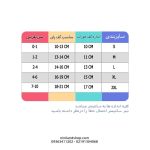 جوراب دخترانه بچه گانه طرح الارا - تصویر 2