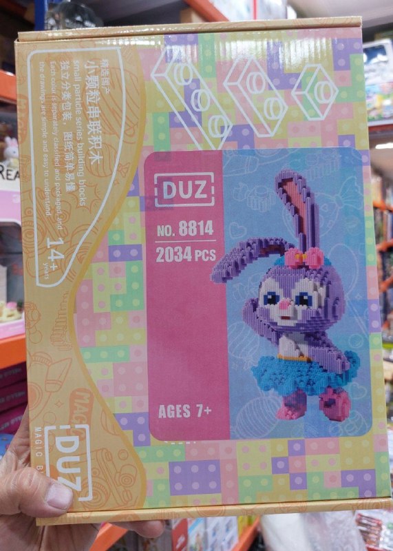 a7c2b847-0e10-4fea-b043-bd48a91d7d0b.jpg لگو ریز خرگوش بنفش رقصان 2034 قطعه - تصویر 1