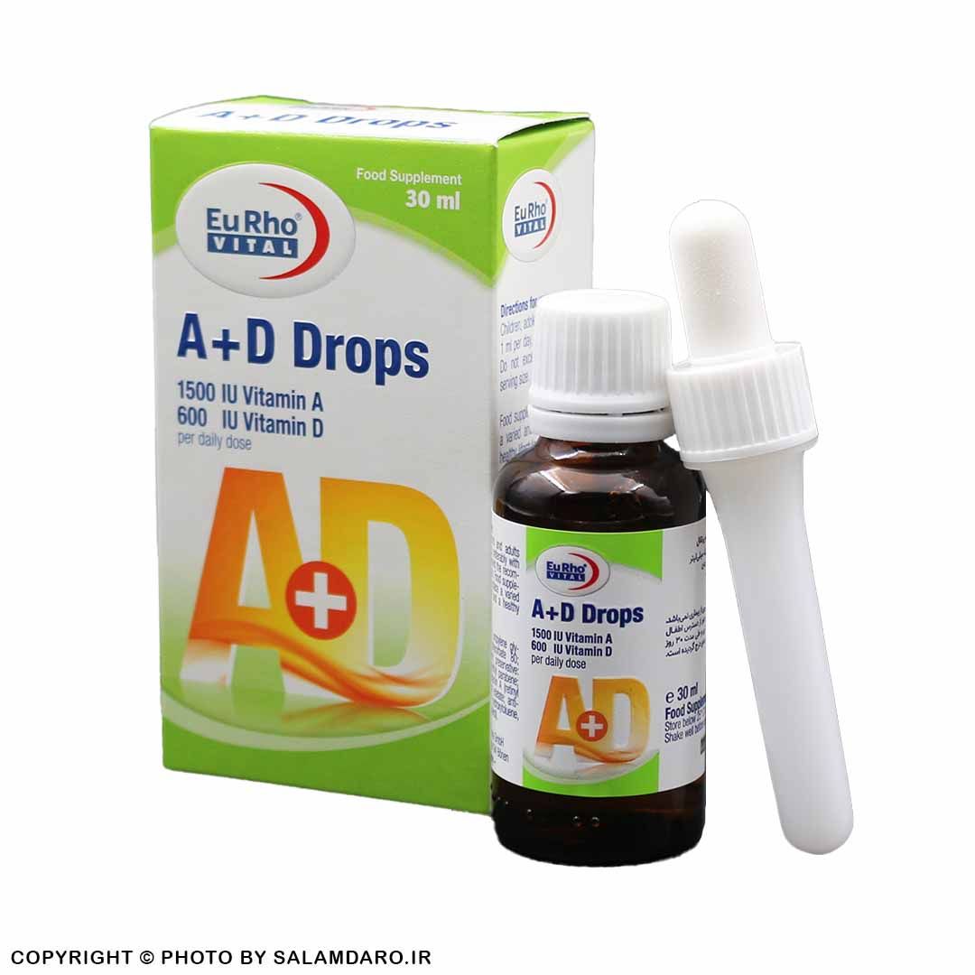 ad-drop-eurho-vital.jpg قطره خوراکی آ+د یوروویتال (30ml) - تصویر 1