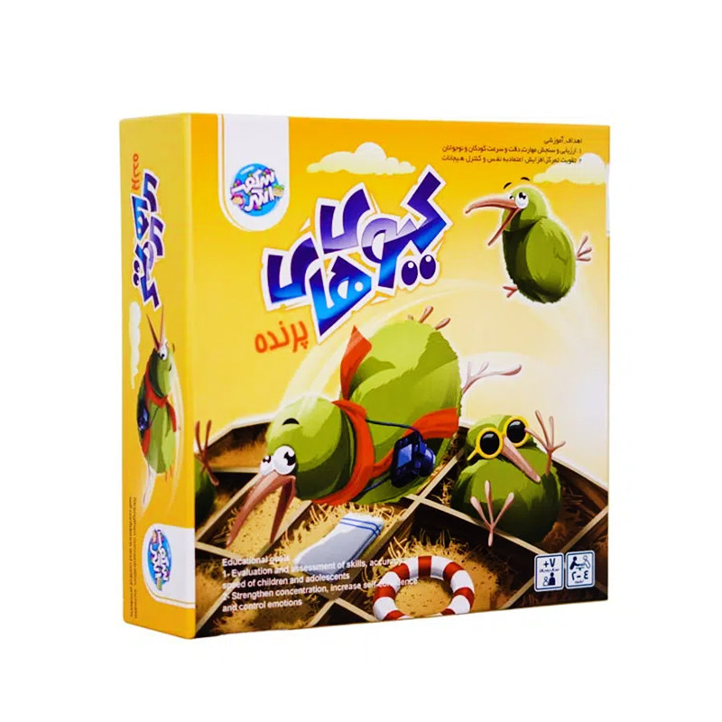 fbbfa51dafd4468fd61632a660cd4eecfa95708d_1730640060.jpg بازی فکری مدل کیوی های پرنده - تصویر 1