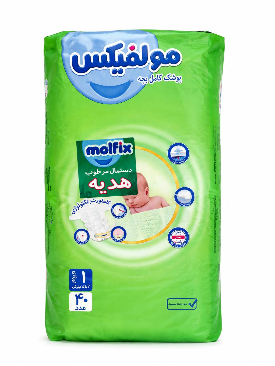 file_000000001b3481f5985b31e0d1a49463 پوشک مولفیکس ایرانی سایز1 (40عددی) molfix - تصویر 1