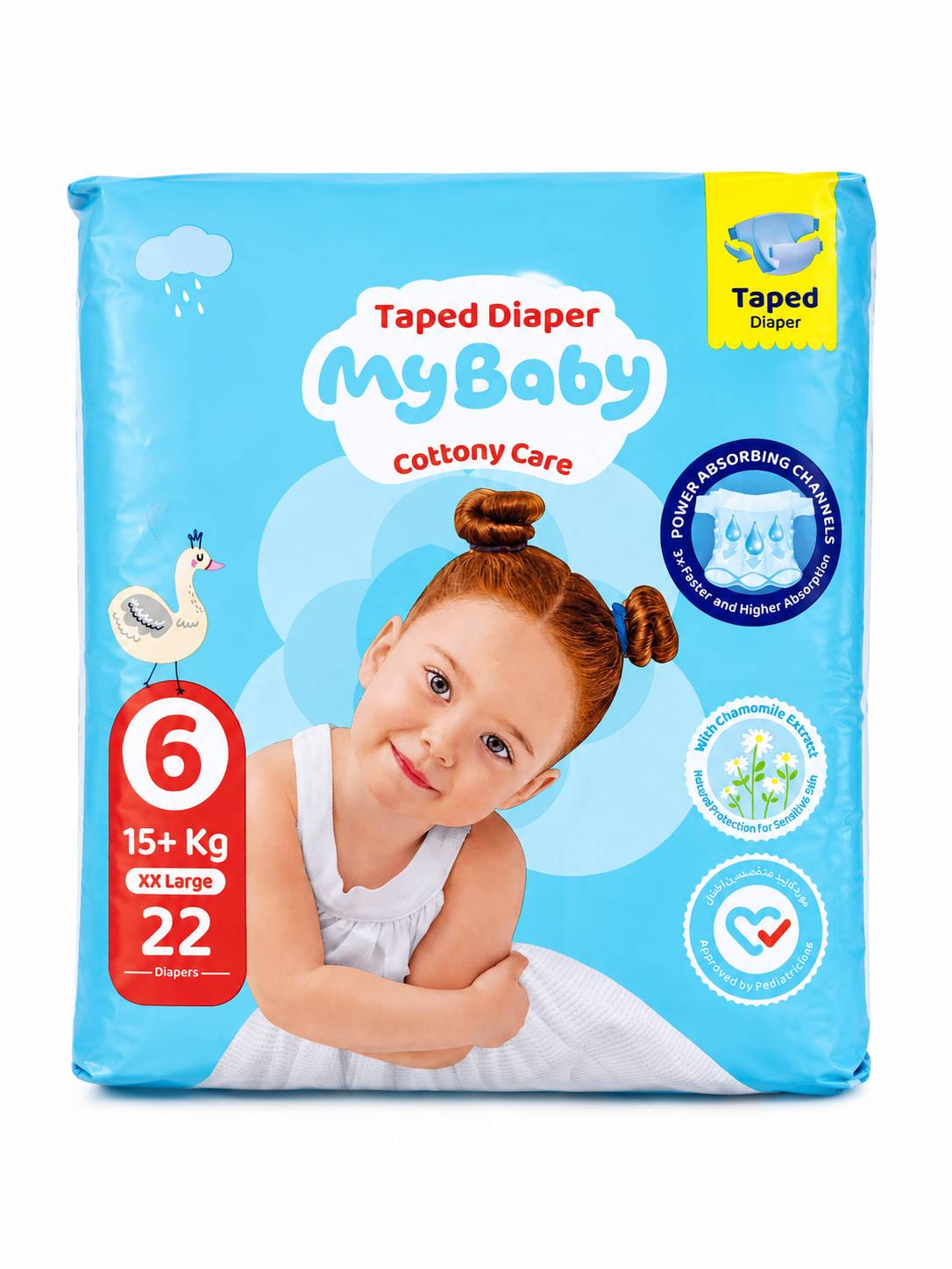 file_000000003b6471fb88c7614f5bb874bd پوشک مای بیبی چسبی سایز 6 کانال دار(22عددی) My baby - تصویر 1