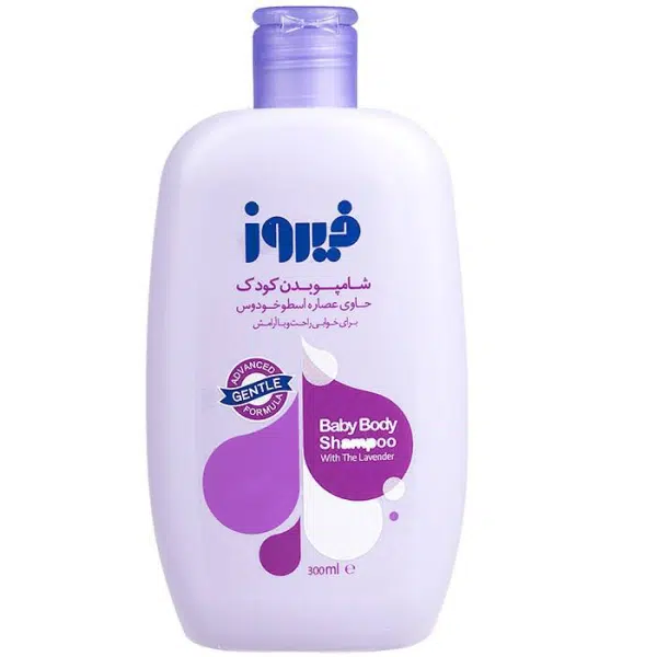شامپو بدن بچه فیروز با عصاره اسطوخودوس (300 میل)