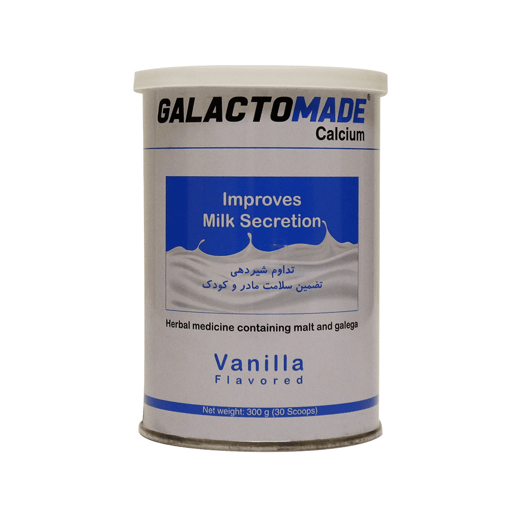 galactomade.png پودر شیرافزای گالاکتومید سلامت پرمون امین با طعم وانیل (300 گرم) - تصویر 1