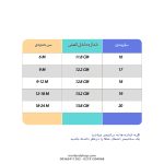 کفش بچه گانه اسپرت دوخط - تصویر 2