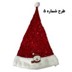کلاه کریسمس بابانوئل طرح سانتا - تصویر 8