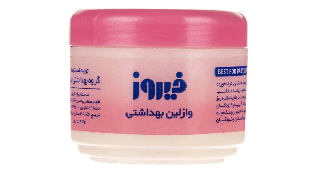 وازلین کودک فیروز (100 میلی لیتر) - تصویر 1