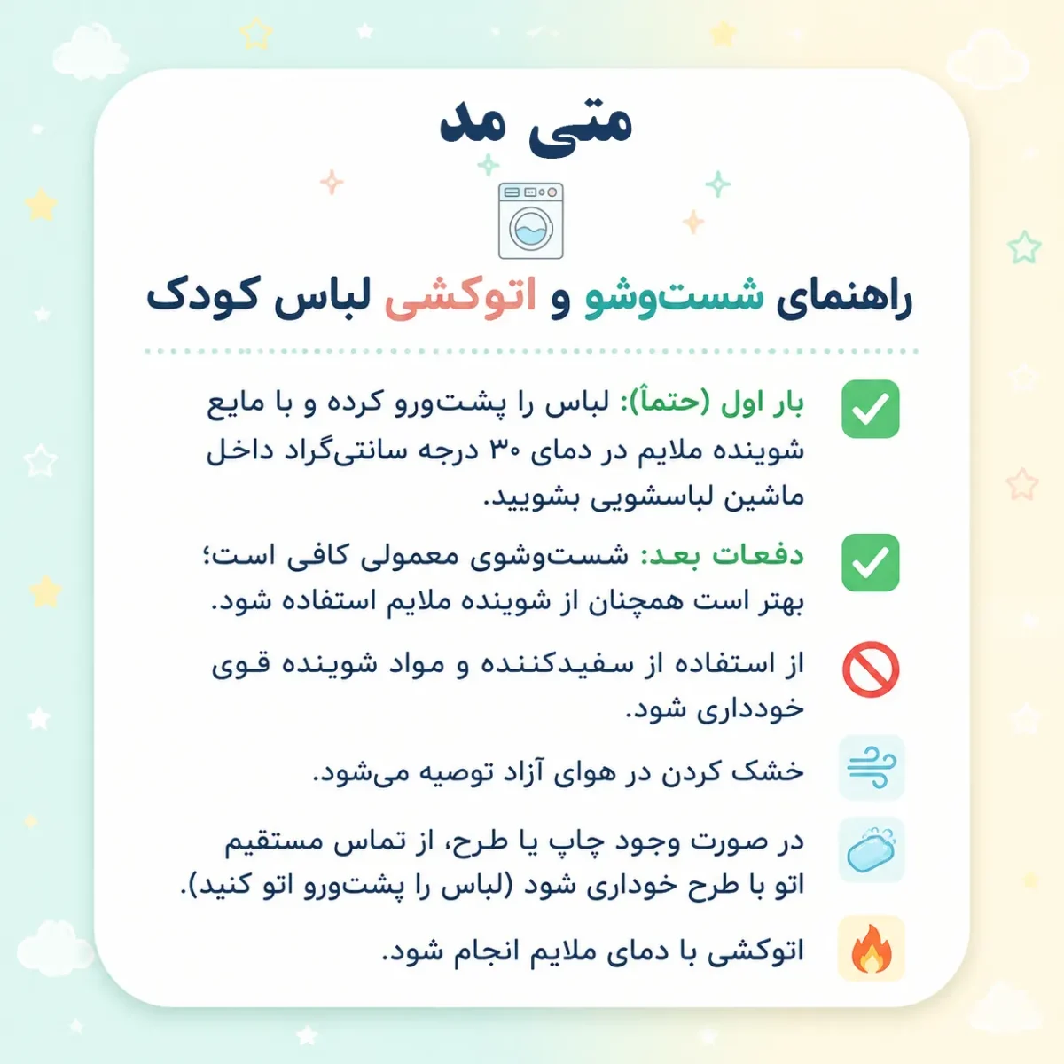 بلوز وارداتی دخترانه برند لیتل توتو مدل پاپیون کرم(1-5سال) - تصویر 2