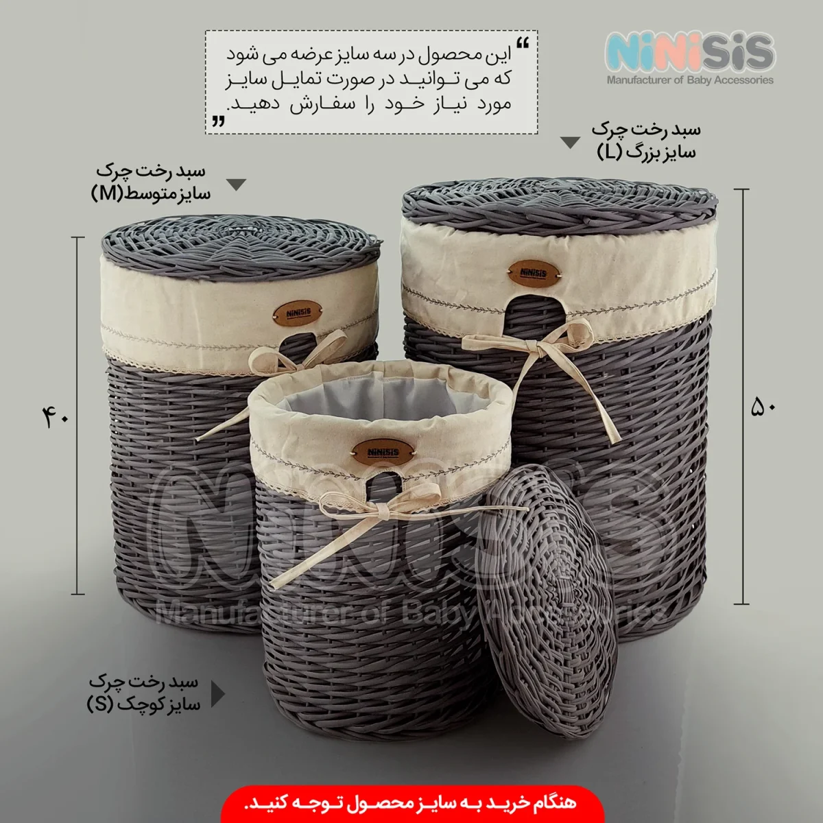 سبد رخت چرک کد M - تصویر 17
