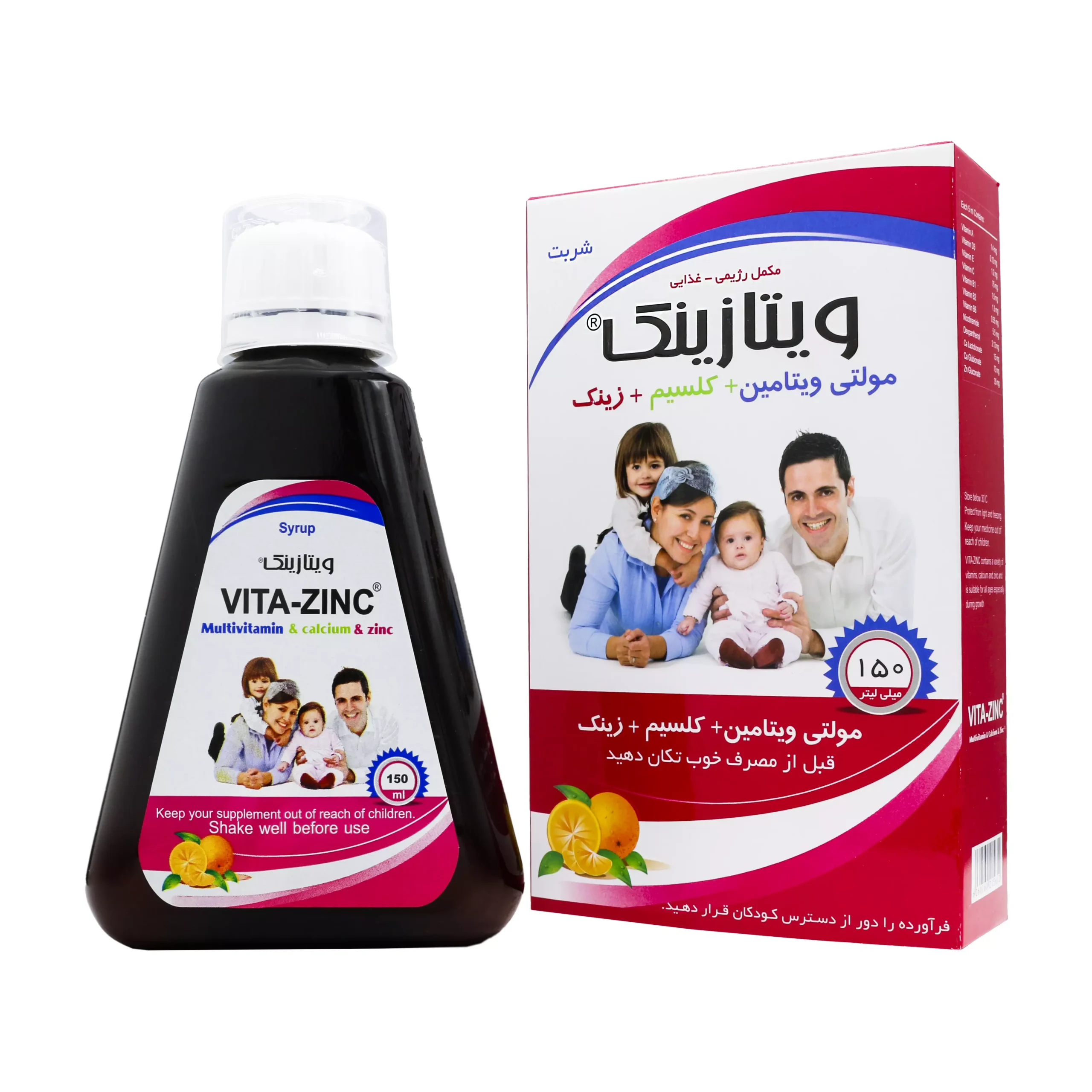 شربت-ویتا-زینک-خوارزمی-scaled-1.webp شربت ویتا زینک خوارزمی (150میل) - تصویر 1