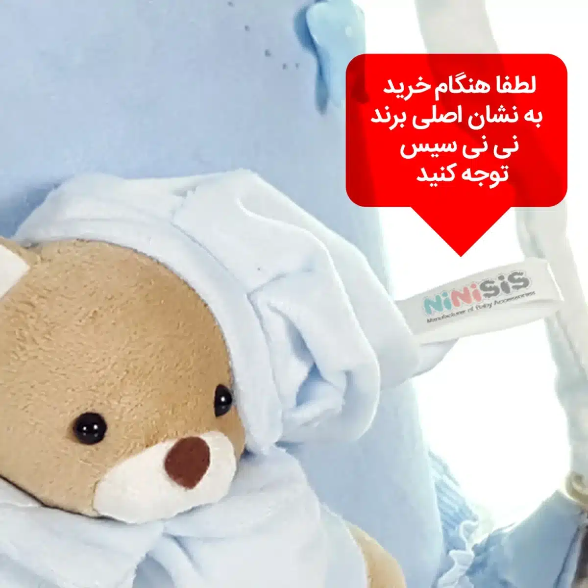 لوستر اتاق کودک طرح خرس نانان کد LMN/213 - تصویر 4