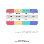 جوراب بچگانه نیم ساق طرح هاپوی گوش دار (مناسب کودکان صفر تا 3 سال) - تصویر 2