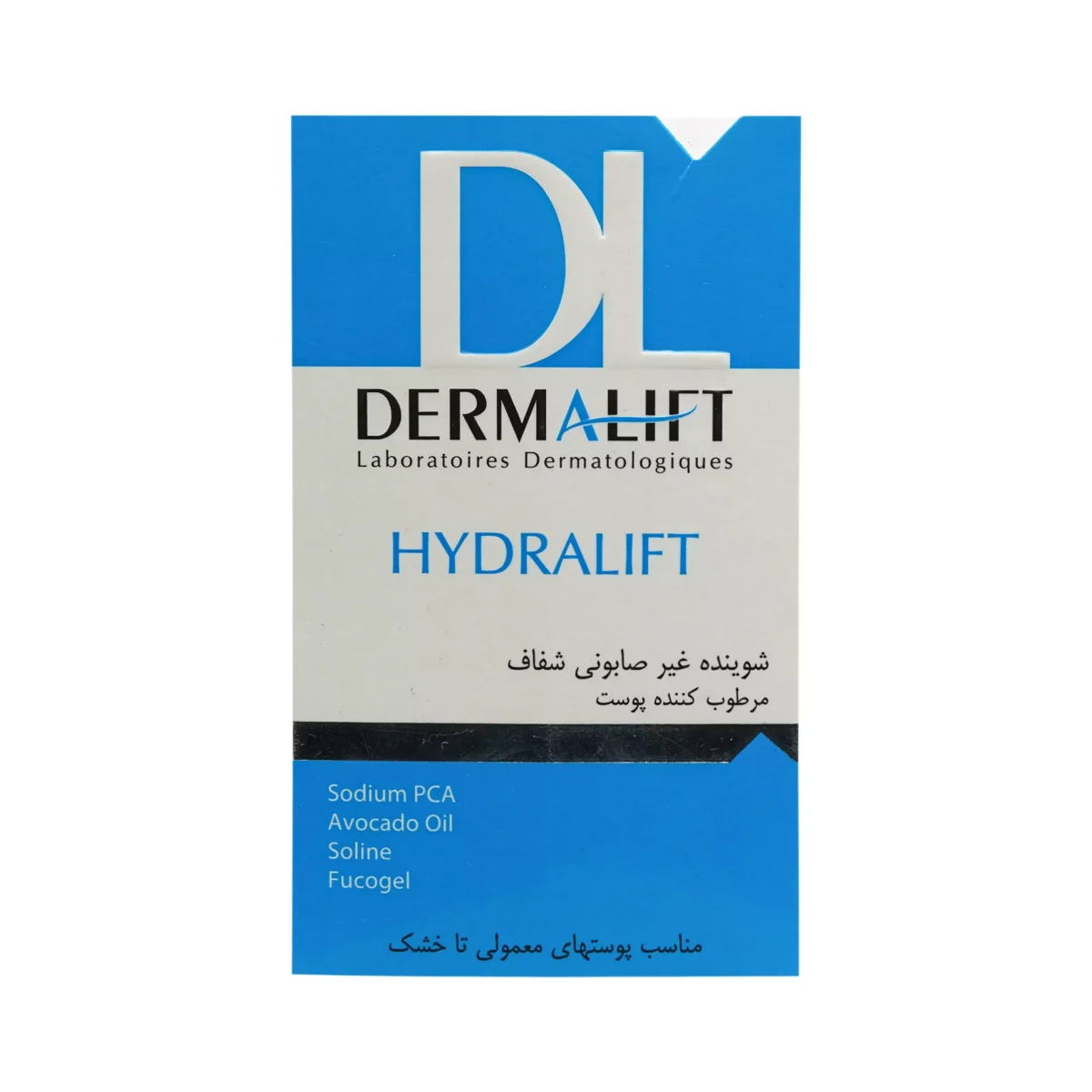 پن-شفاف-مرطوب-کننده-هیدرالیفت-100-گرمی-درمالیفت-scaled-1.webp پن شفاف مرطوب کننده هیدرالیفت درمالیفت (پوست معمولی تا خشک) 100 گرم - تصویر 1
