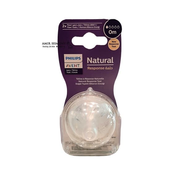 One-drop-Natural-Ont-Response-bottle.jpg سرشیشه نچرال اونت ریسپانس یک قطره - تصویر 1