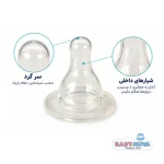 شیشه شیر  سری گرد آنتی کولیک بیبی نوا مدل 460003 ظرفیت 125 میلی لیتر - تصویر 11
